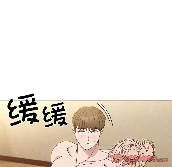 老大!请把女儿交给我!第21話