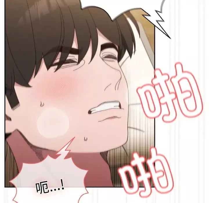 老大!请把女儿交给我!第21話
