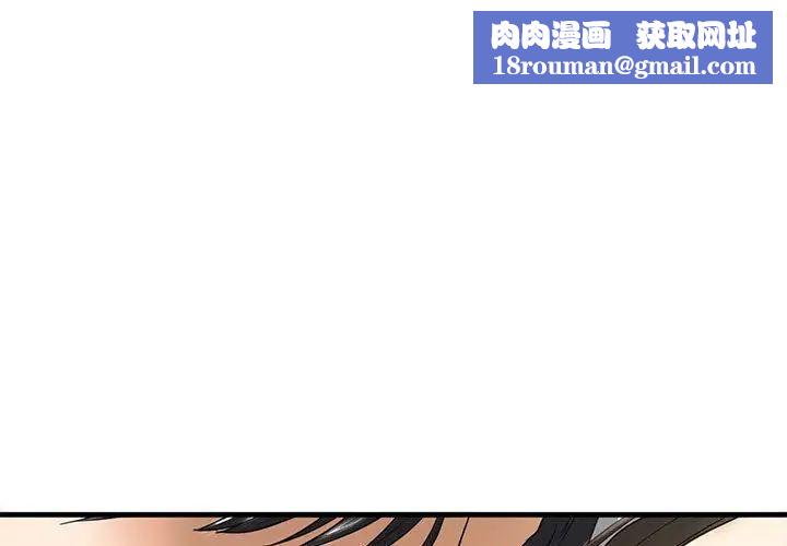 我的继姐第11話