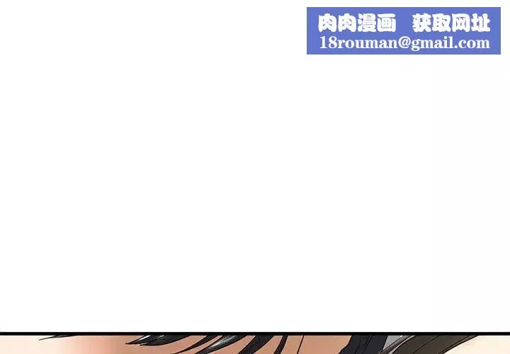 我的继姐第11話