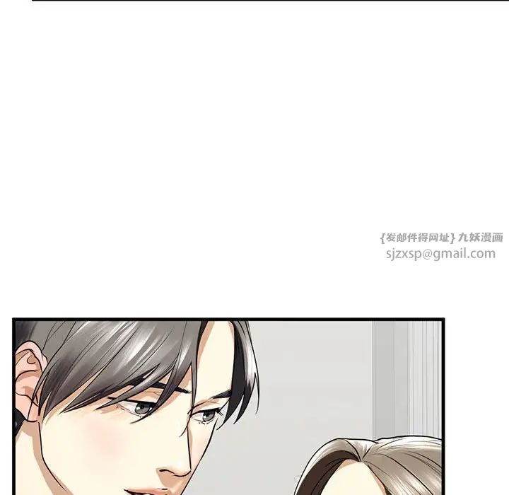 我的继姐第11話