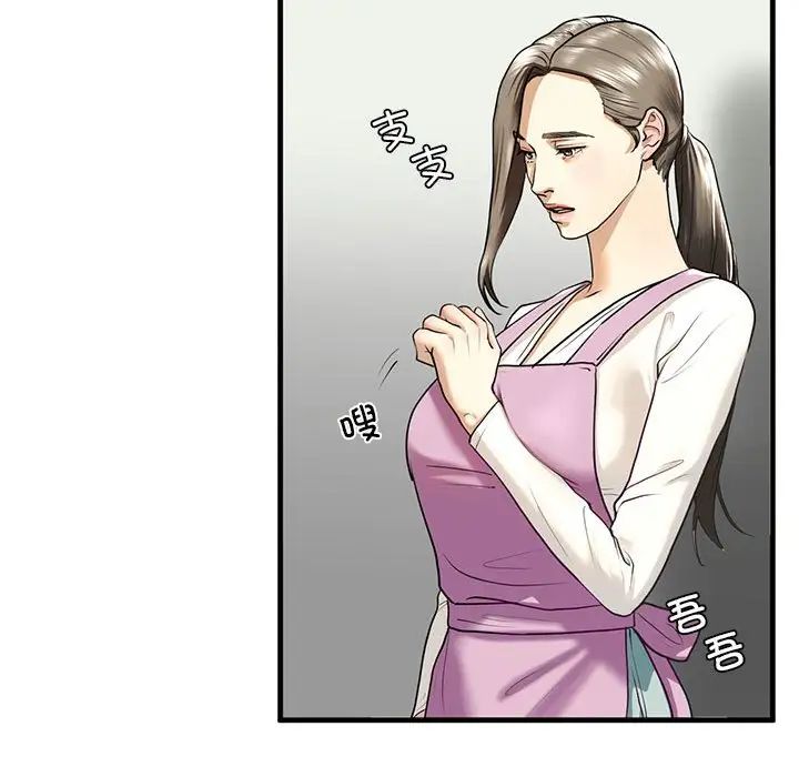 我的继姐第11話