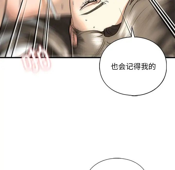 我的继姐第11話