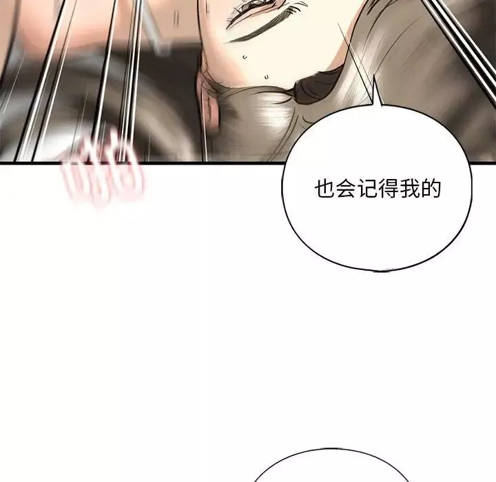 我的继姐第11話