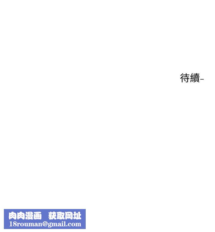 社团学姊第169话-察觉真正的心意
