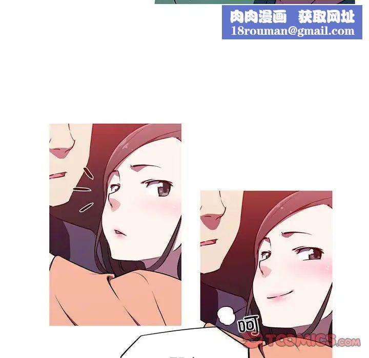 我的梦幻女友第3話