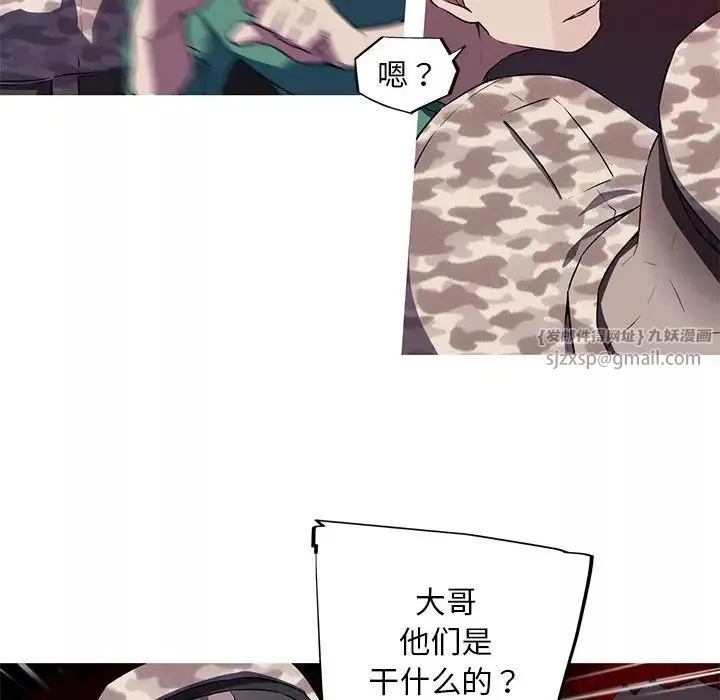 我的梦幻女友第3話