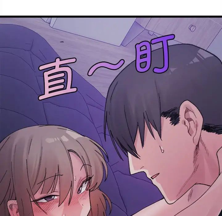 微妙关系第6话