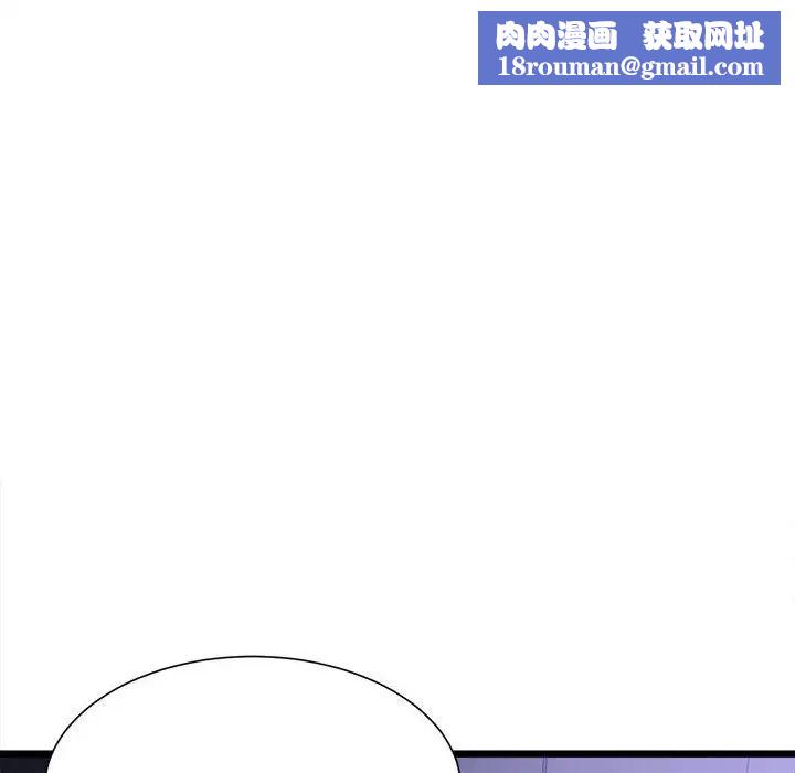 微妙关系第6話