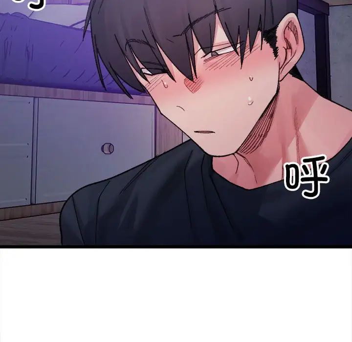 微妙关系第6话