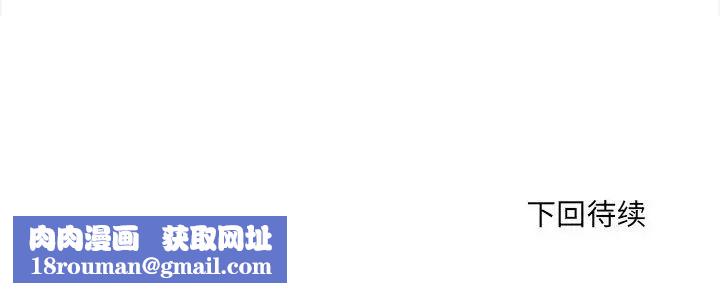 微妙关系第6话