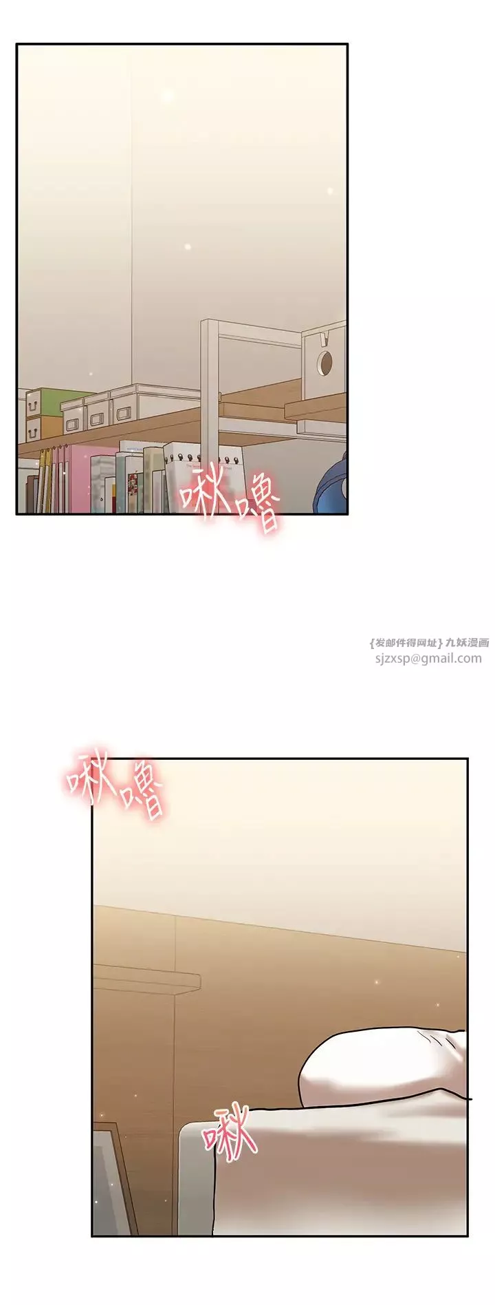 玩轉學姊第12話-暖G後的極品高潮