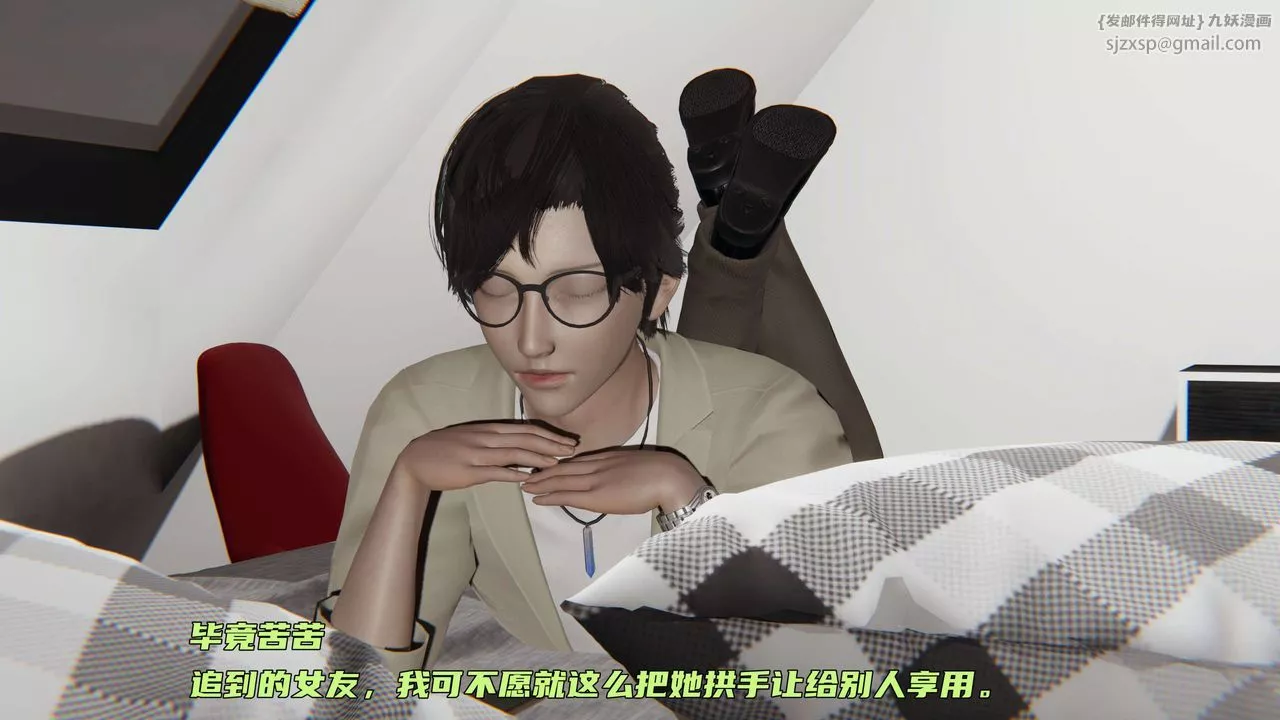 [3D]暴露女友小月第01話