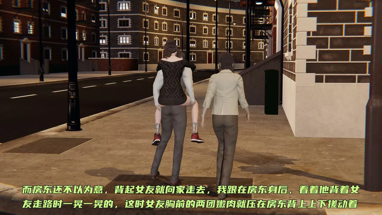 [3D]暴露女友小月第01話
