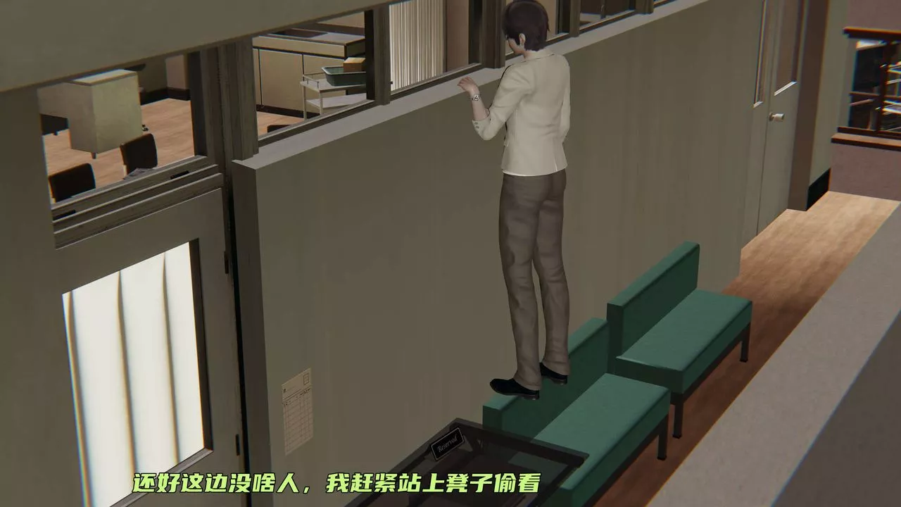 [3D]暴露女友小月第03話