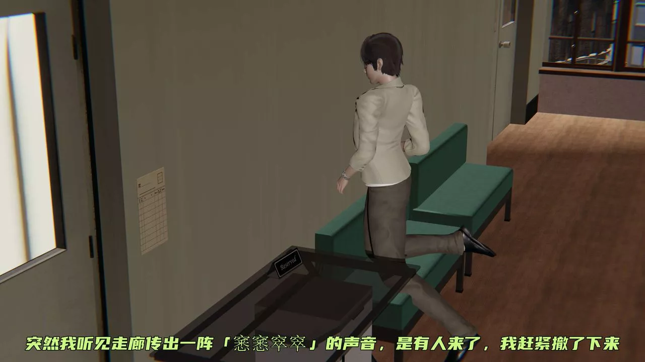 [3D]暴露女友小月第03話