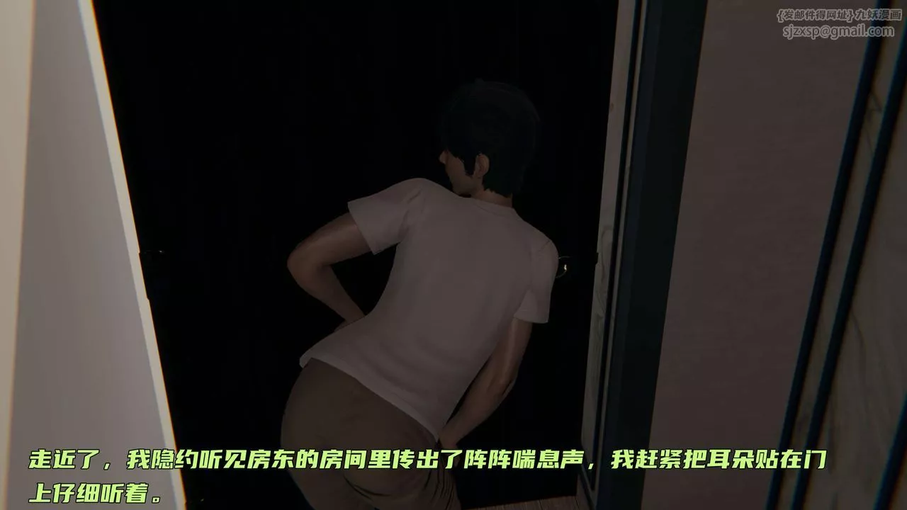 [3D]暴露女友小月第04話