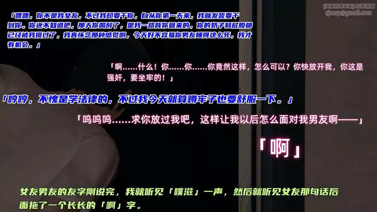 [3D]暴露女友小月第04話