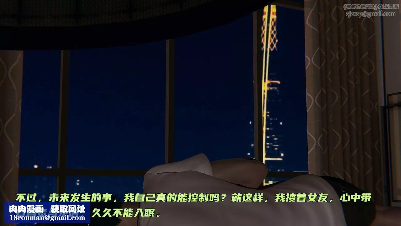 [3D]暴露女友小月第04話