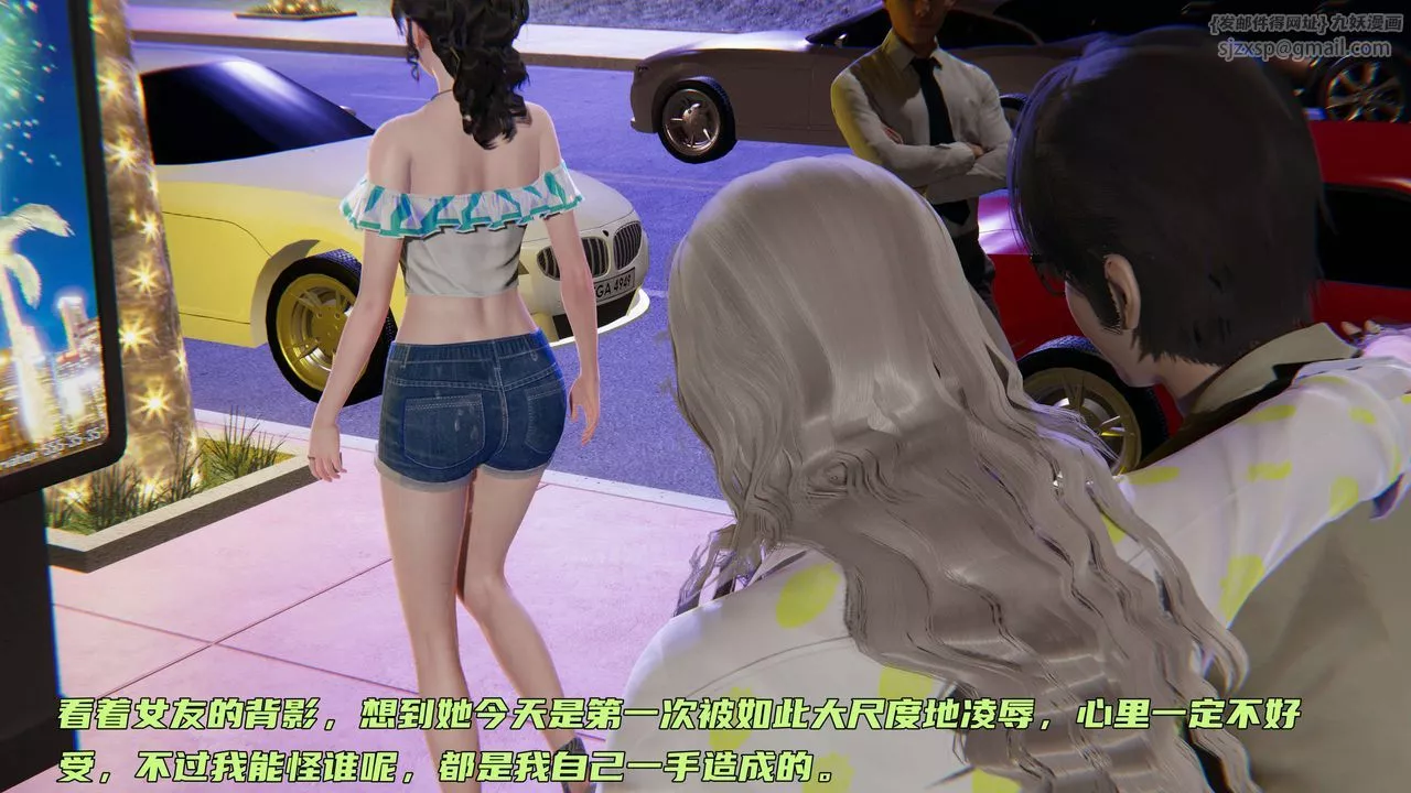 [3D]暴露女友小月第06話