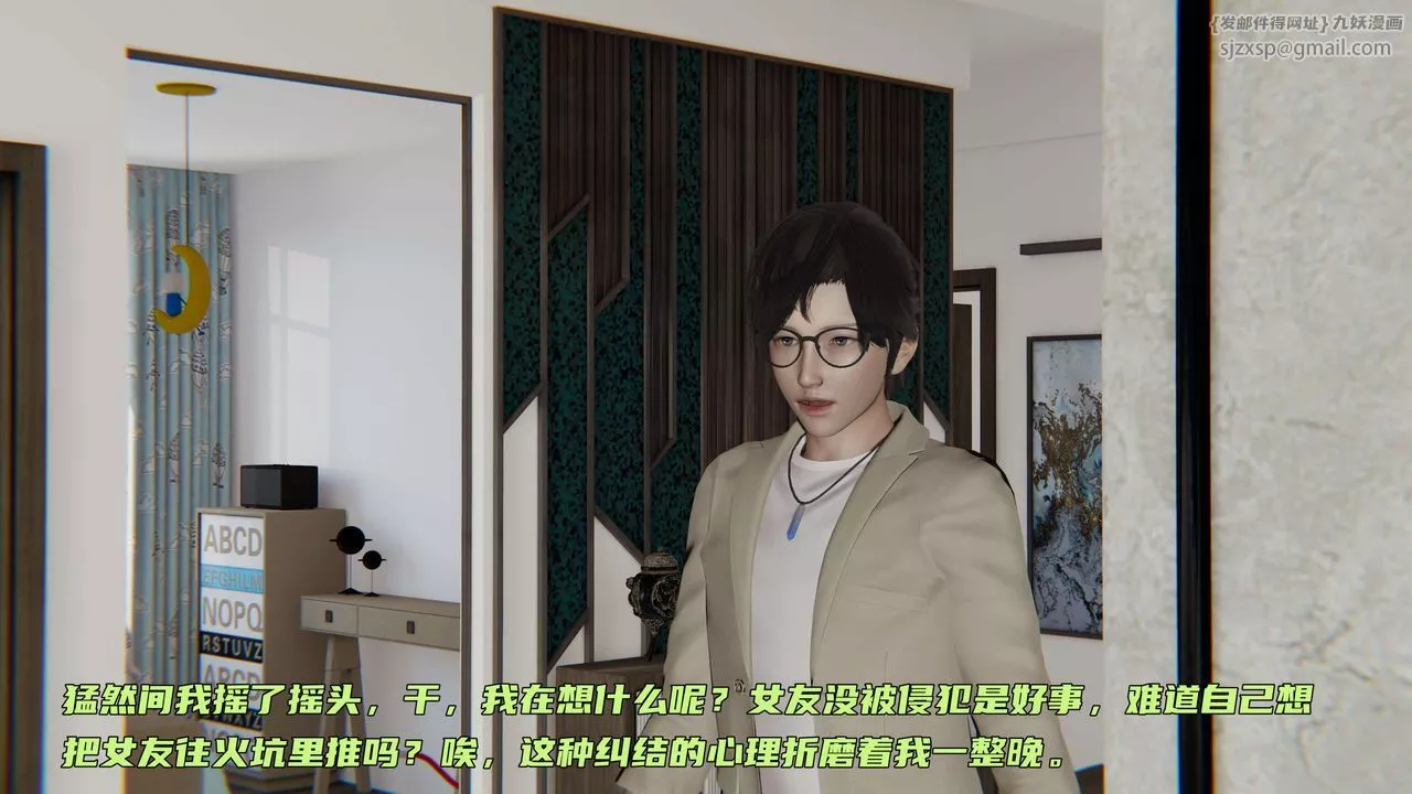 [3D]暴露女友小月第06話