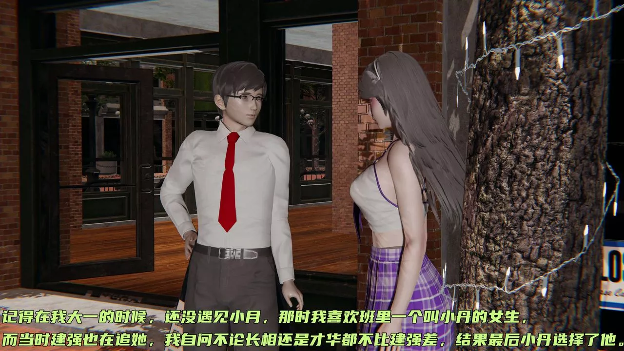 [3D]暴露女友小月第07話