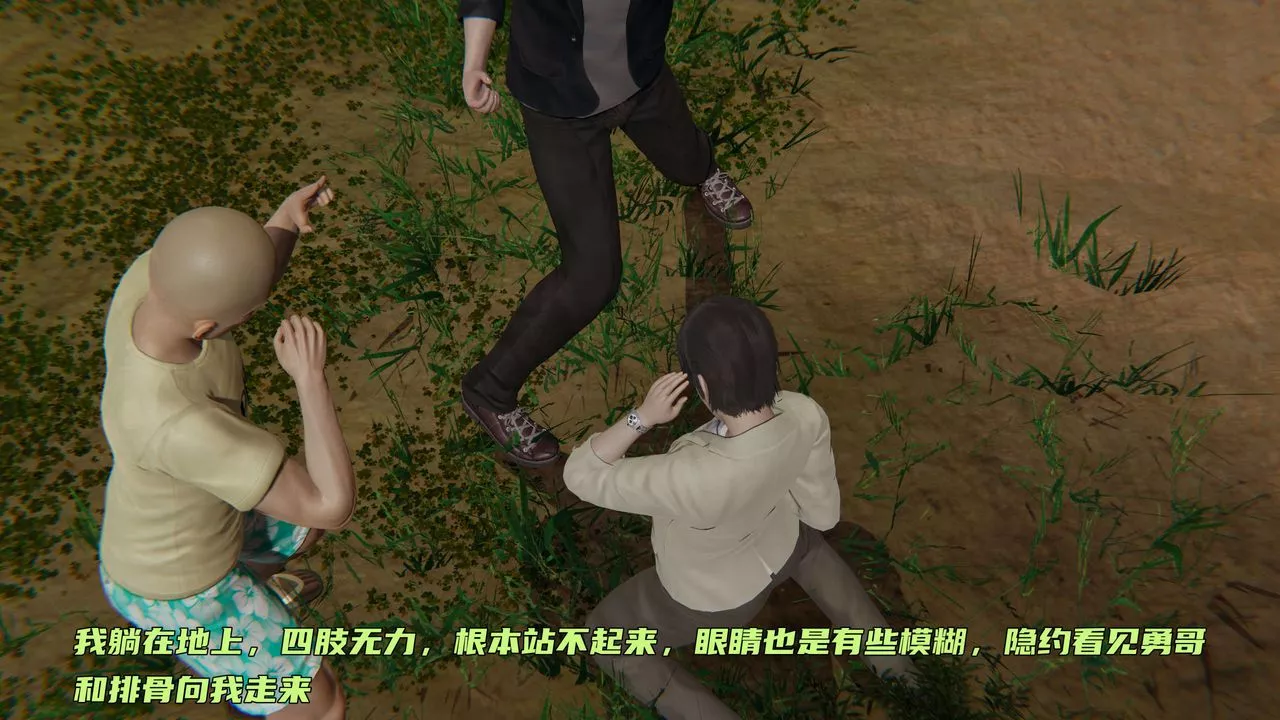 [3D]暴露女友小月第07話