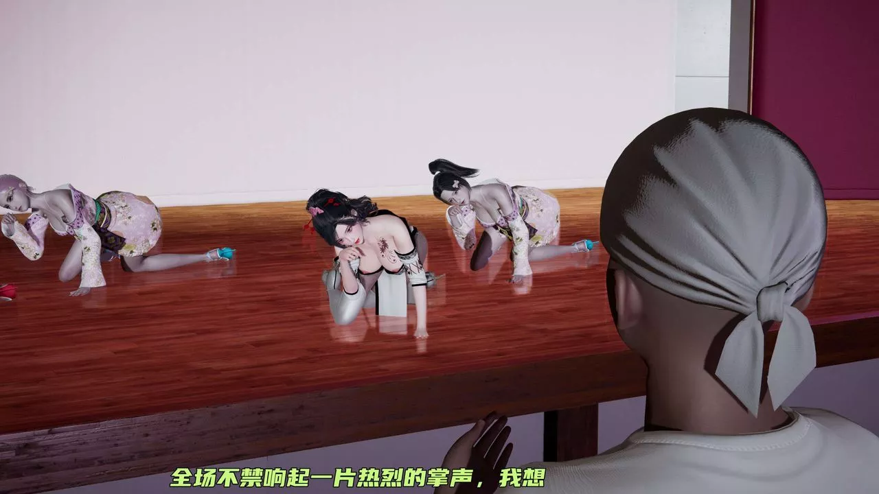[3D]暴露女友小月第08話