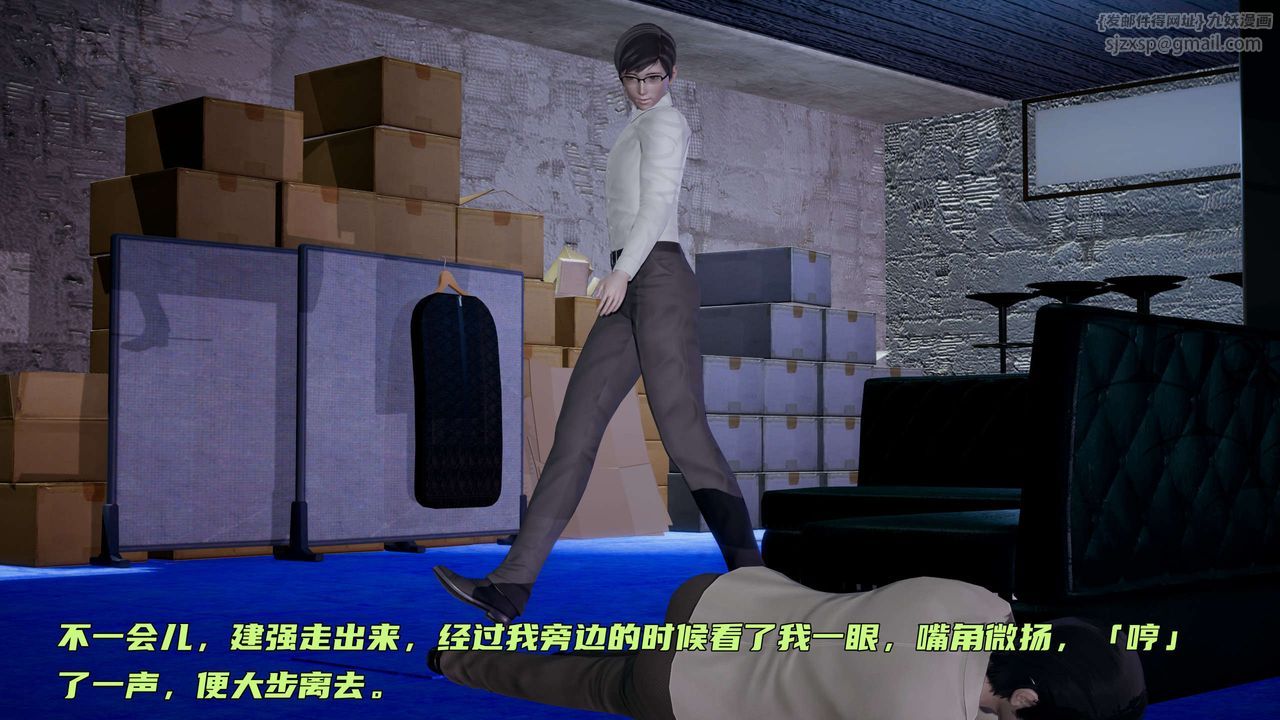 [3D]暴露女友小月第09話