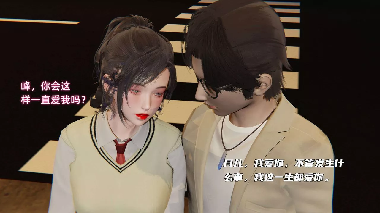 [3D]暴露女友小月第09話