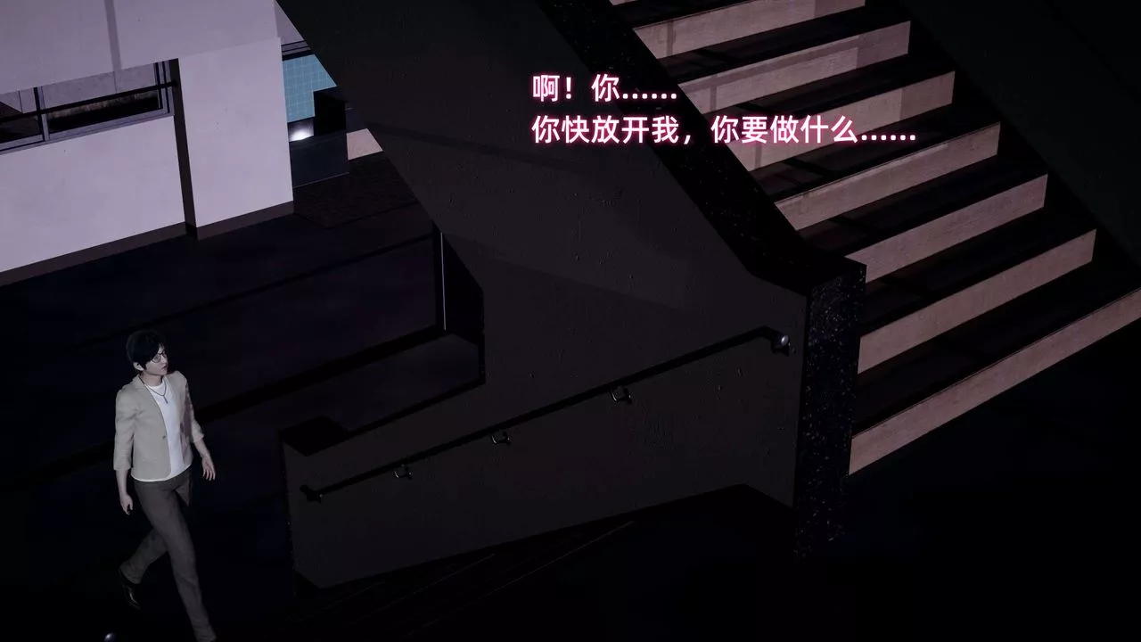 [3D]暴露女友小月第12話