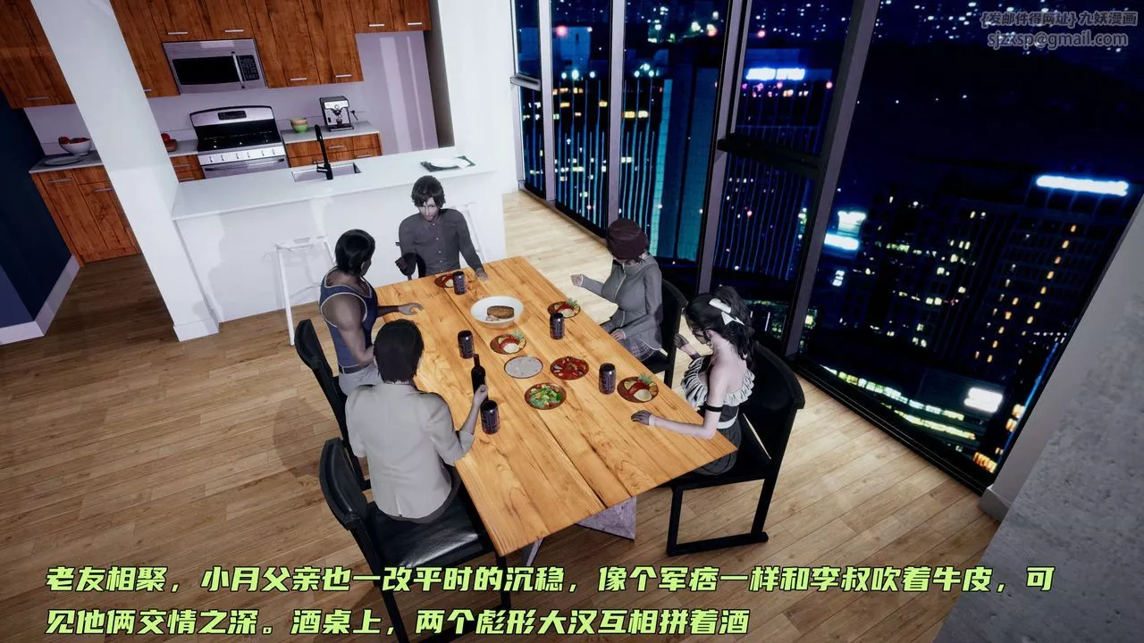 [3D]暴露女友小月第14話