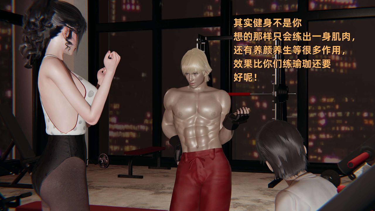 [3D]暴露女友小月第16話