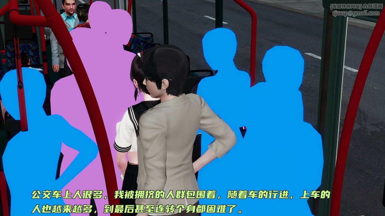 [3D]暴露女友小月第16話