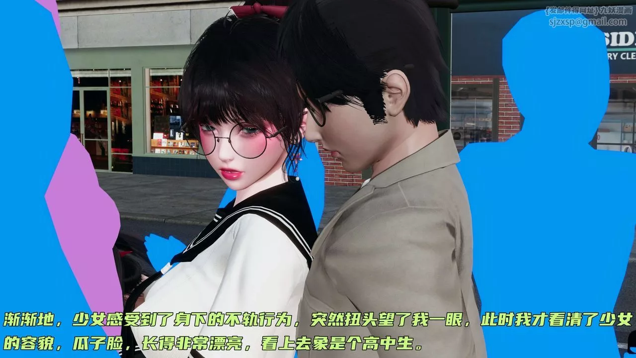 [3D]暴露女友小月第16話