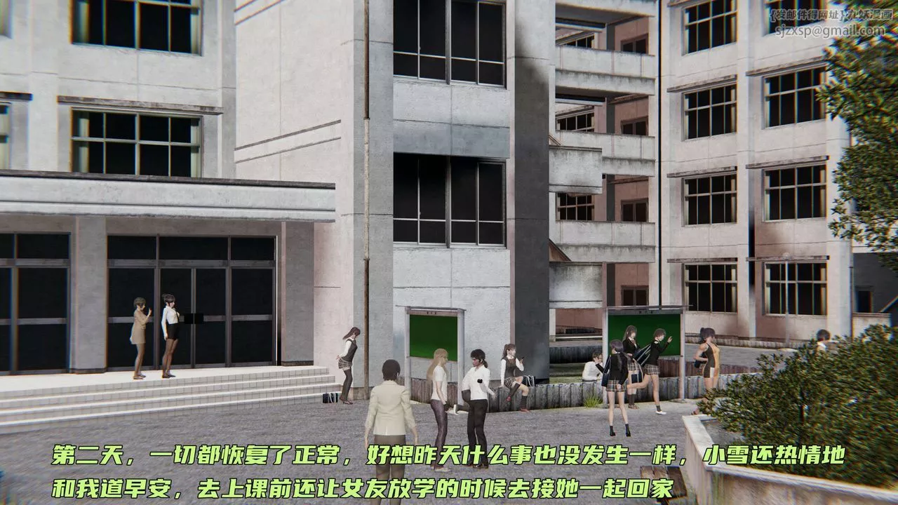 [3D]暴露女友小月第17話