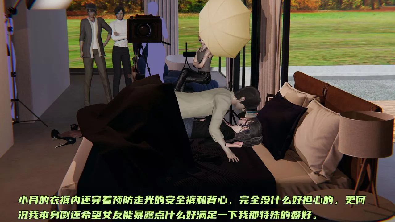[3D]暴露女友小月第19話