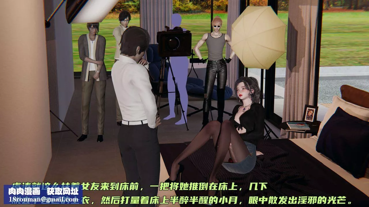 [3D]暴露女友小月第19話