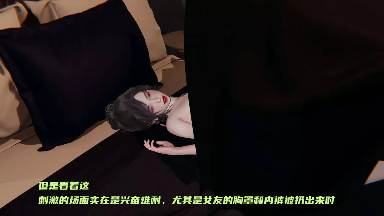 [3D]暴露女友小月第19話