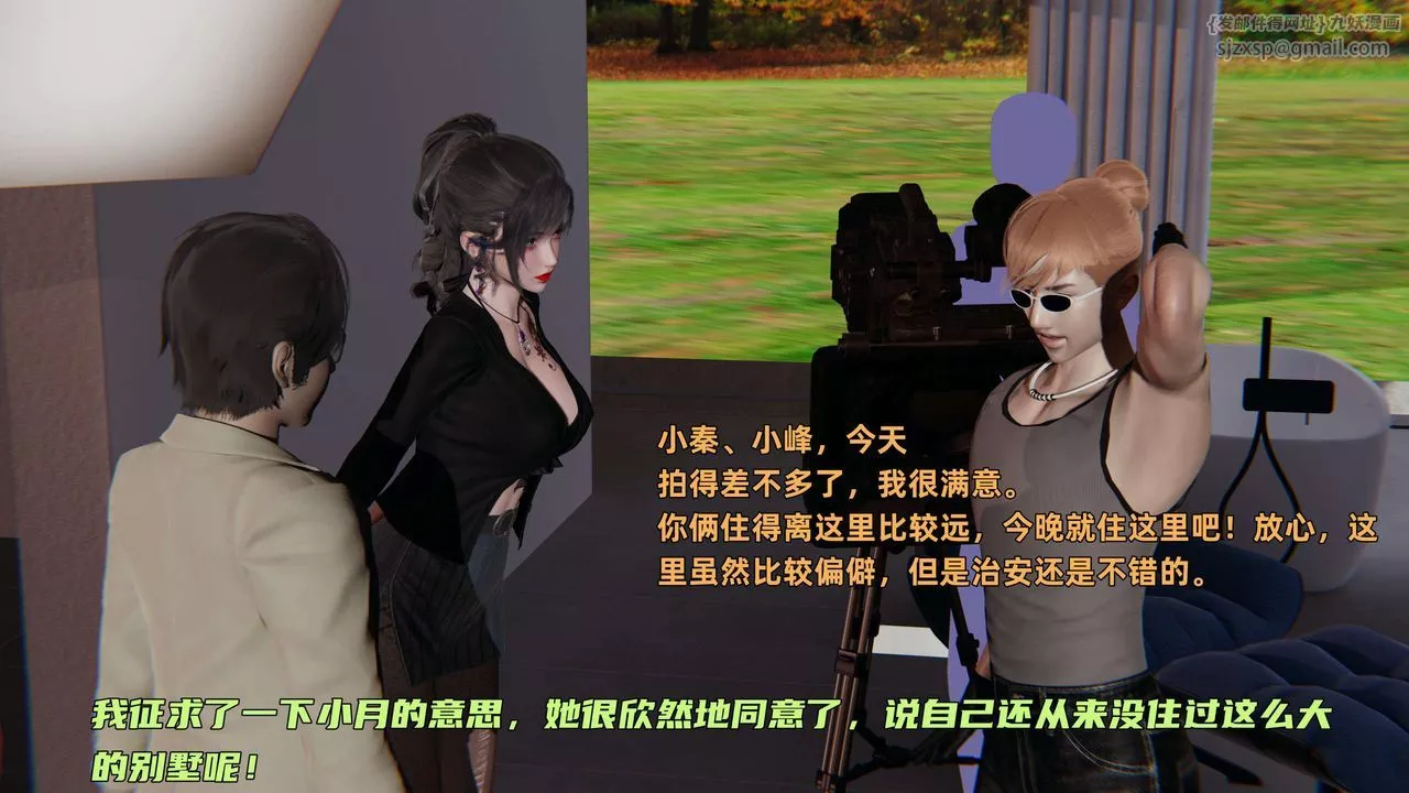 [3D]暴露女友小月第19話