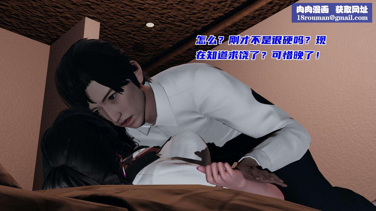 [3D]暴露女友小月第21話