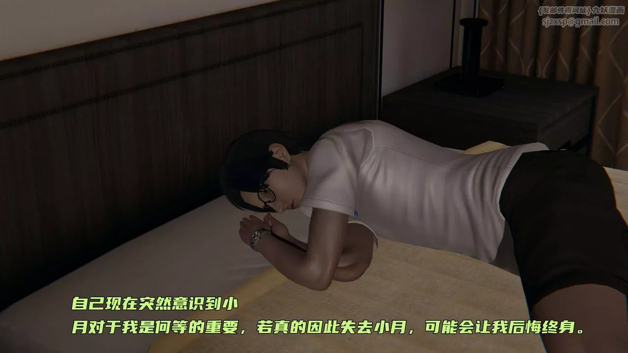 [3D]暴露女友小月第26話