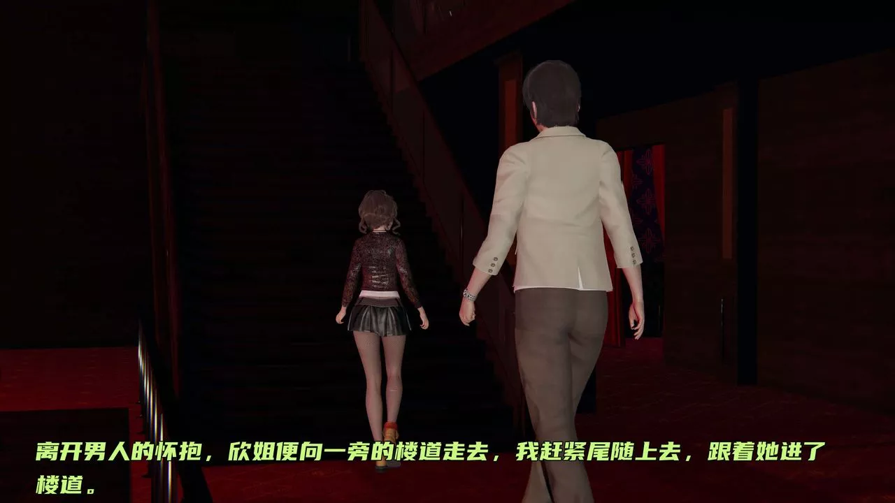 [3D]暴露女友小月第27話
