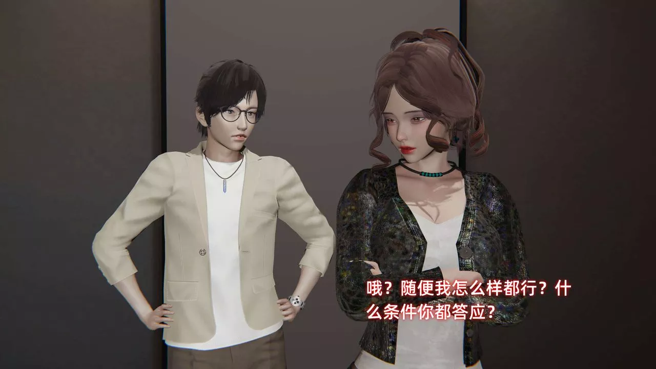 [3D]暴露女友小月第27話