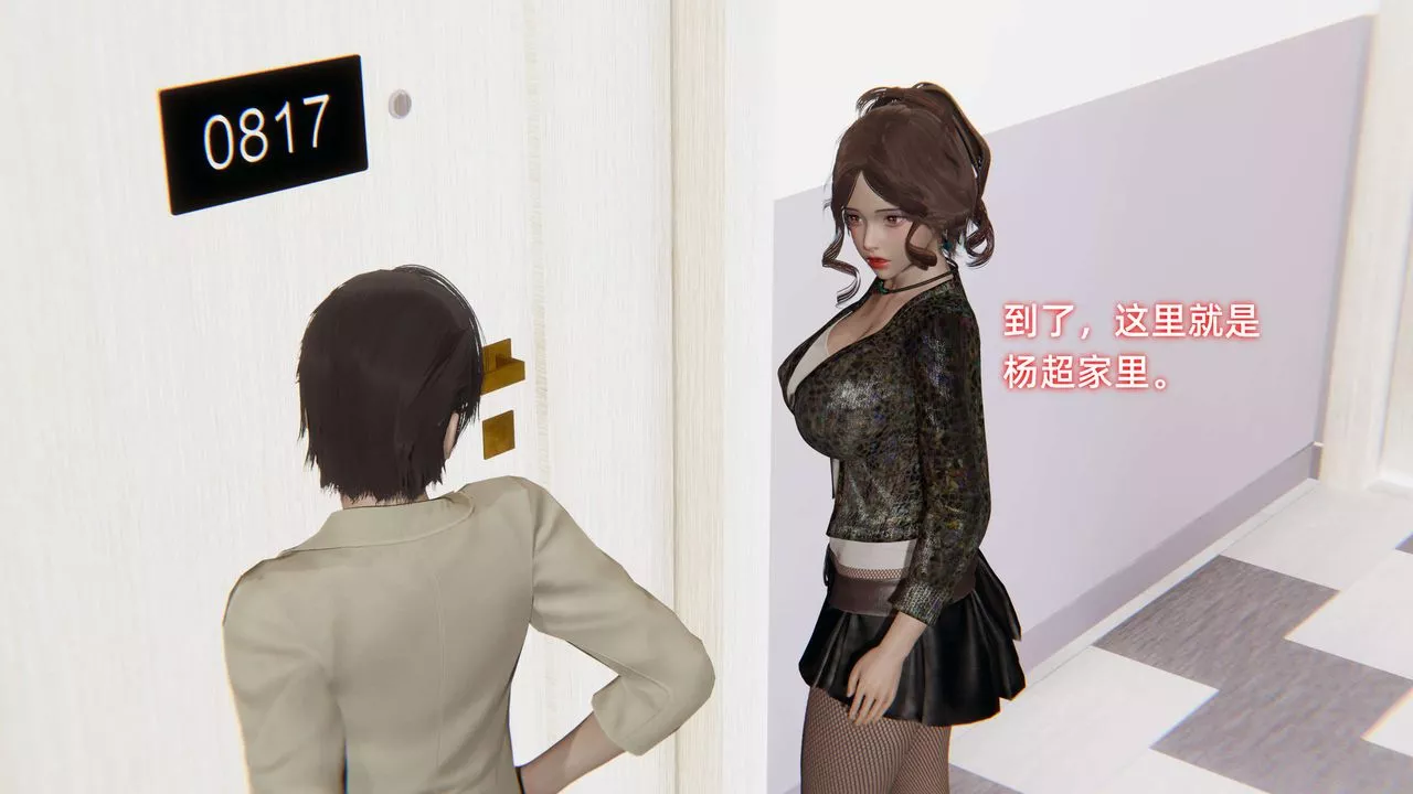 [3D]暴露女友小月第27話