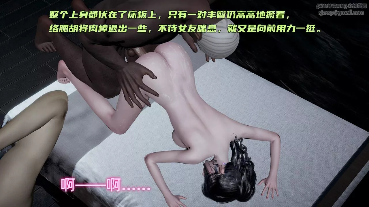 [3D]暴露女友小月第31話