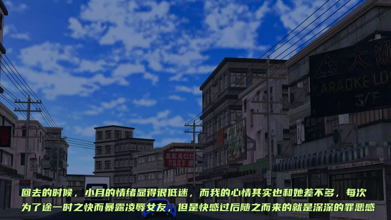 [3D]暴露女友小月第31話