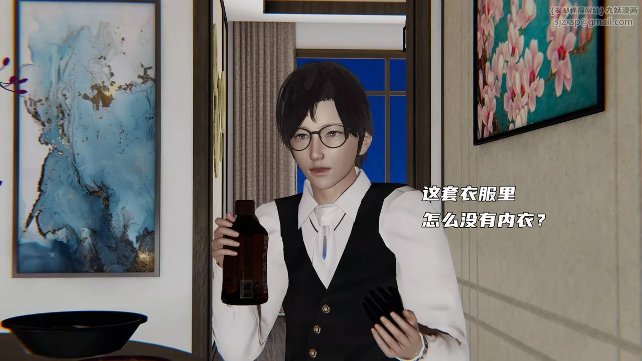 [3D]暴露女友小月第35話