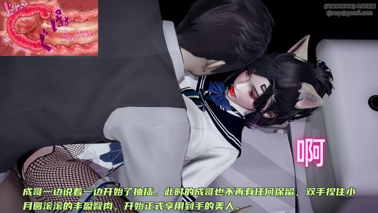 [3D]暴露女友小月第35話
