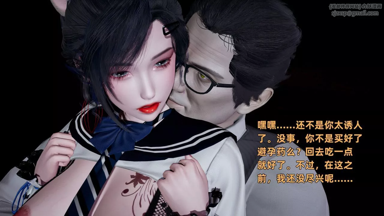 [3D]暴露女友小月第36話-最終話